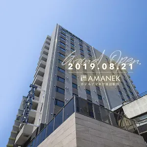 ホテルアマネク蒲田駅前 東京都