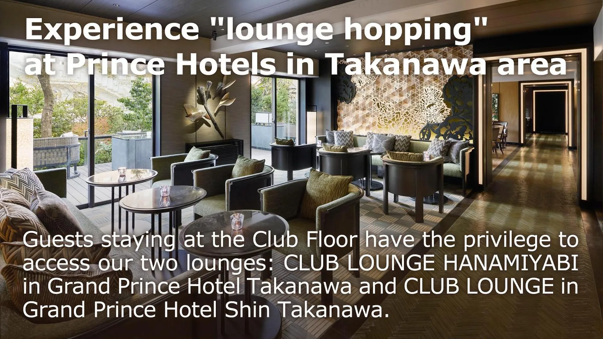 טוקיו Grand Prince Hotel Shin Takanawa 5*,  יפן